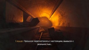 METRO AWAKENING - Полное Прохождение Третья Часть на русском [