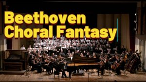 БЕТХОВЕН Фантазия для фортепиано, хора и оркестра / BEETHOVEN Fantasia in C minor (Choral Fantasy)