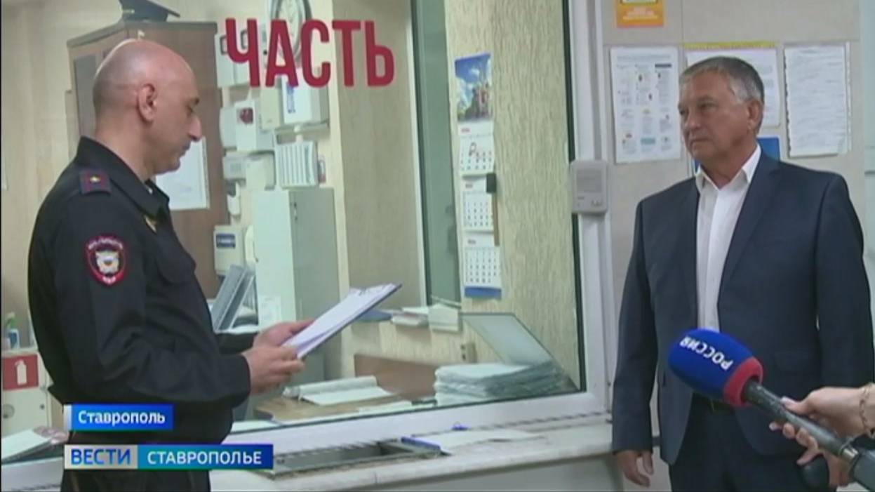 Ставропольская полиция отмечает 105-й юбилей