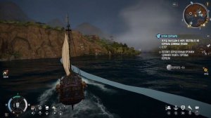 Skull And Bones - Куем серебро