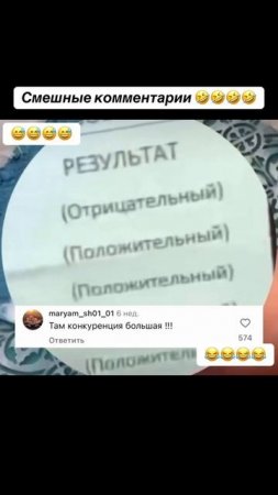 Коронавирус побоялся оказаться в плохой компании
