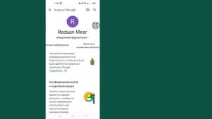 Как просмотреть все сохраненные пароли в аккаунте Google