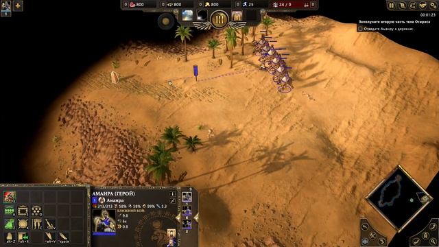 Age of Mythology: Retold - на максимальной сложности - Добрый сове смотреть онлайн