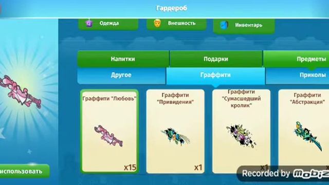 Продам аккаунт в Аватарии! смотреть онлайн