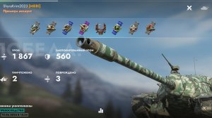 TS-5 , Химмельсдорф.