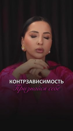 Все проблемы из детства, я могу помочь тебе проработать твои травмы, ссылка в шапке профиля 💔