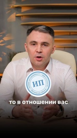 В течении 3 лет нельзя занимать руководящие должности