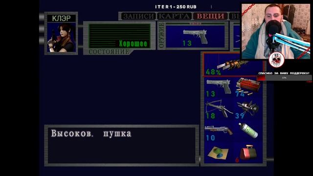 СТРИМ ▶ 06.12.2023 ▶ Resident Evil 2 #8 ▶ ФИНАЛ КЛЭР - СЦЕНАРИЙ B смотреть онлайн