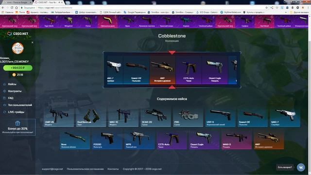 JackS Team против csgo.net. #Faircase Привет Лехе "HardPlay" смотреть онлайн