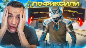 ИЗ-ЗА ФИКСА МЕДИК СТАЛ В РАЗЫ СЛАБЕЕ в Warface