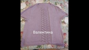 Итоги Совместника