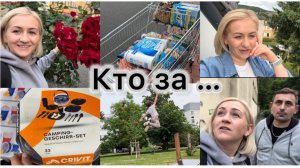 Новый маникюр 💅 праздник у мусульман ✔️ закупка продуктов и не только 🛒 Можно розыграть