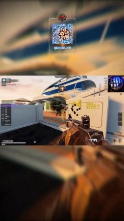 Мем #128 - CoD Mobile - Ну теперь знаете #maxplay #игры #meme #shorts #mem #callofduty