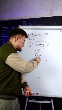 Производная не нужна! ТГ: EXtremumMath #егэ2025 #егэ #профильнаяматематика #математика