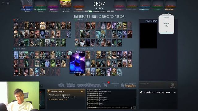 Dota 1-2 буду играть 3-4 часа ! смотреть онлайн