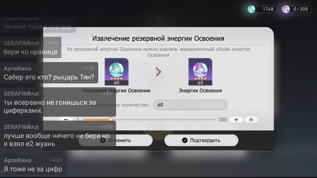 Смотрим стрим разработчиков по версии 3.3 Honkai: Star Rail + ру смотреть онлайн