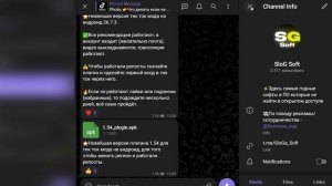 КАК СКАЧАТЬ ТИК ТОК МОД 2025 \\ ЛУЧШИЙ ТИК ТОК МОД НА АНДР?