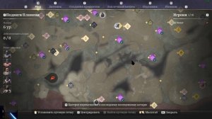 Карта Enshrouded