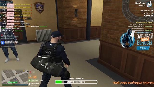 🔴STREAM #GTA 5 NewTown RP LSPD на водим суету смотреть онлайн