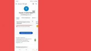 Как удалить свой аккаунт Gmail с другого устройства (2024)