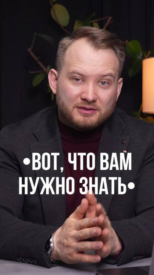 Как найти коммерческую недвижимость быстро и выгодно? 5 рабочих лайфхаков! 💰📅 смотреть онлайн