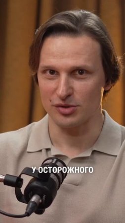 Риск в инвестициях #накопитьденьги #инвестиционныйопыт #пассивныйдоход #деньги #инвестиции