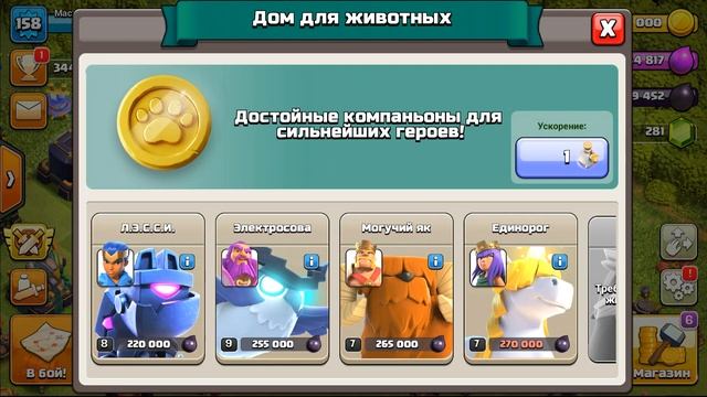 ЭТОТ РАШЕР НЕ ЗАКОНЧИТСЯ НИКОГДА Clash of Clans смотреть онлайн