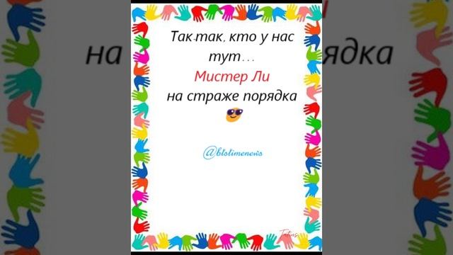 Новости о BTS 10.06.2025г(часть 2)