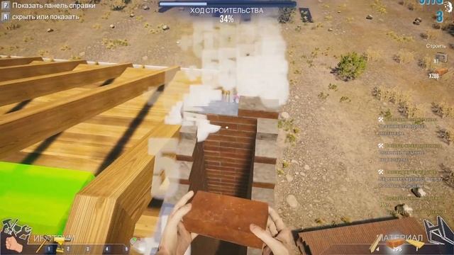 House Builder #32 | Blast damage repair | Ремонт позле взрывной волны смотреть онлайн