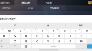 промокод на Антон снак