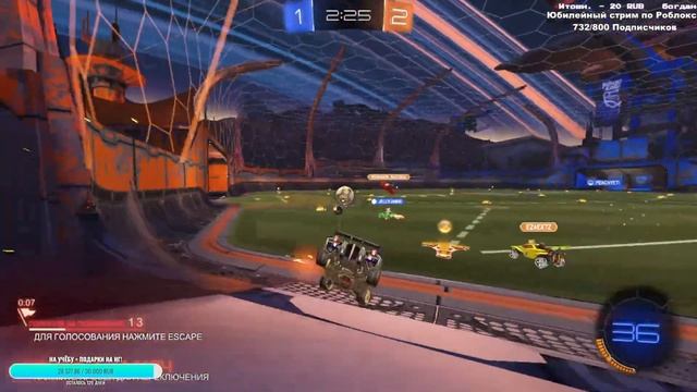 СТРИМ - Rocket League - Лига футбольных забивов! смотреть онлайн
