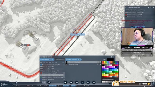 ПЕРВАЯ ЖЕЛЕЗНАЯ ДОРОГА!!! 3  Карта Мания величия  TRANS