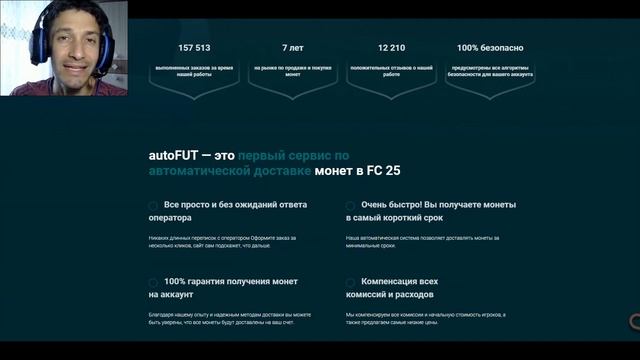 КАКОЙ СТРАНОЙ ЗАБИВАТЬ FC 25 ★ ТАИНСТВЕННАЯ СТРАНА FUT 25 ?