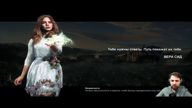 Far Cry 5 КИНОЛЕТСПЛЕЙ атмосферное прохождение игры  11 с?