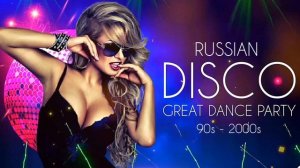 Russian Disco 90s - 2000s