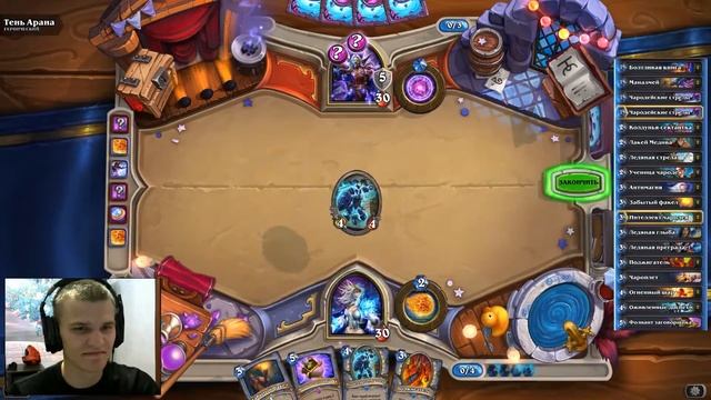 Вечеринка в Каражане [4 квартал\Героик] - "Тень Арана" смотреть онлайн