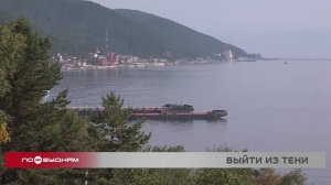 Реестр гостевых домов появится в Иркутской области