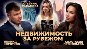 Подкаст: Дизайн&Контекст | Анастасия Прокопьева | Леонид Коротков | Новая география жизни