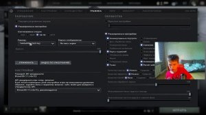 КАК РАСТЯНУТЬ ЭКРАН В ДОТЕ?