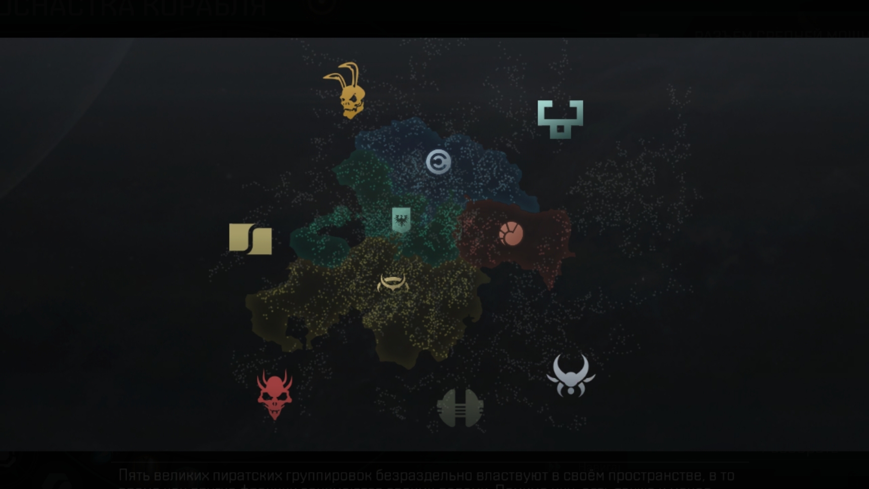 [EVE Echoes] Part 5. На чем копать руду и ПВЕ фарм Т6.