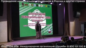Древняя якутская песня. Солистка Варвара.