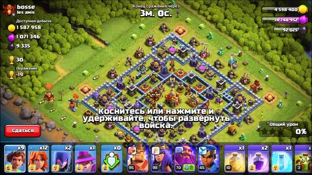 😵 Я ПРОКАЧАЛ 17 ратушу... Clash of Clans смотреть онлайн