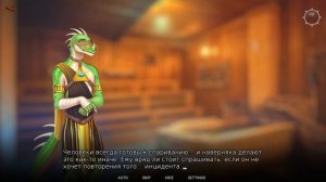 Русы не против Ящерок [игрофильм]