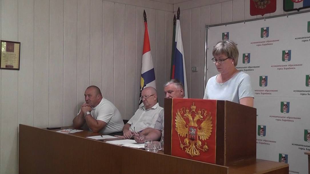 27 сессия Совета депутатов города Барабинска Барабинского района Новосибирской области пятого созыва