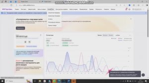 Менеджер маркетплейсов, как найти работу менеджера маркетплейсов.