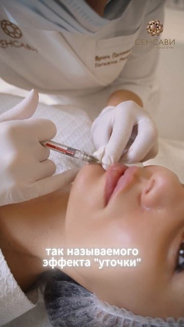Как получить естественный результат при увеличении губ?