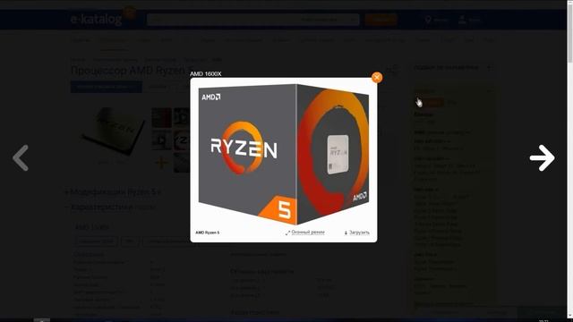 "ПОЧЕМУ ТАК ТИХО" И НОВЫЙ ПК SHIN`A смотреть онлайн