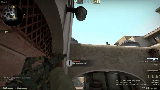 [CS:GO & LOL] МОНТАЖ l Игры разума смотреть онлайн