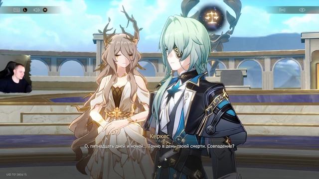 Honkai Star Rail ➤ О оливка, брошенная мастеру церемоний ➤ Цв смотреть онлайн