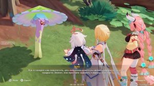 Вареса Задание Легенд В Genshin Impact & Полное Прохождение В